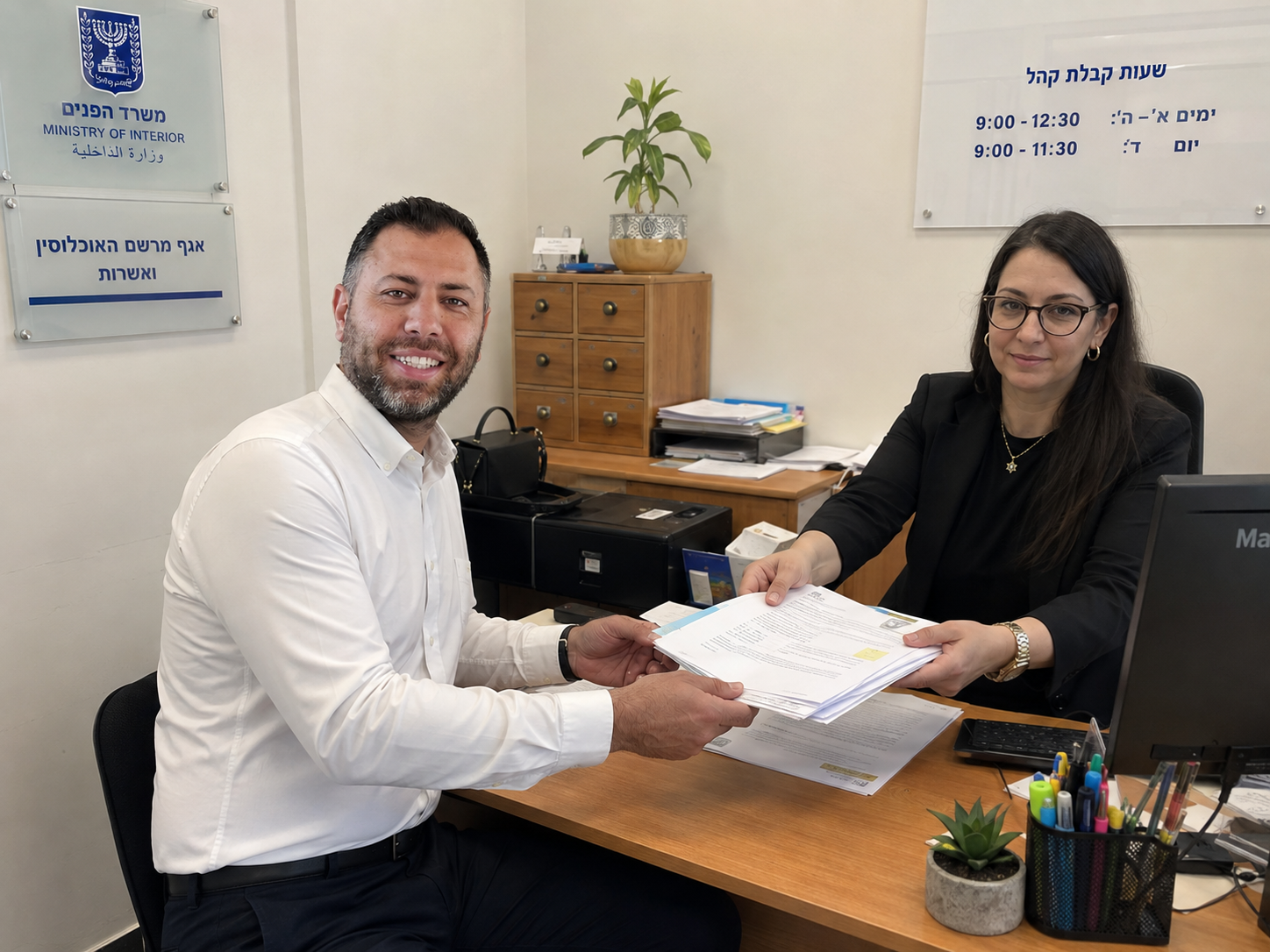 שלום ברזני מקבל תעודות באגף מרשם האוכלוסין במשרד הפנים